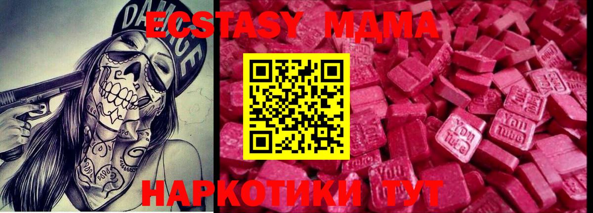 ЭКСТАЗИ Cube Шелехов