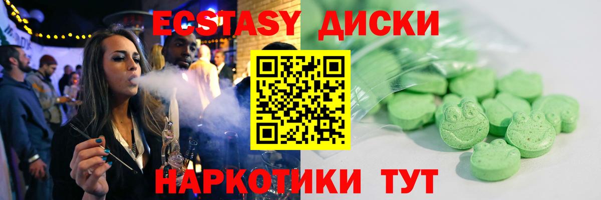 OMG tor  маркетплейс официальный сайт  Вход с VPN  Шелехов  ЭКСТАЗИ TESLA 