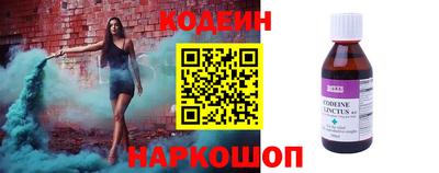 jwh Лесосибирск