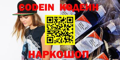 jwh Лесосибирск