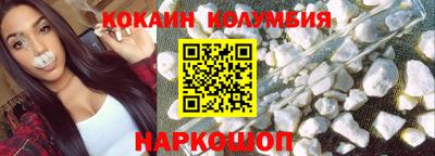 мефедрон Ливны