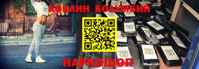 мефедрон Ливны