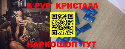 мефедрон Ливны