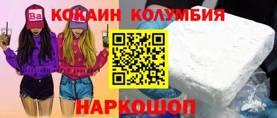 мефедрон Ливны