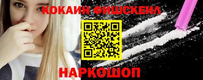 jwh Лесосибирск
