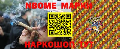 мефедрон Ливны