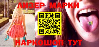 jwh Лесосибирск