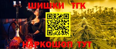 мефедрон Ливны