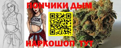 мефедрон Ливны