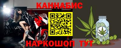 мефедрон Ливны