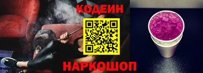 ALPHA PVP Ликино-Дулёво