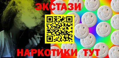мефедрон Ливны