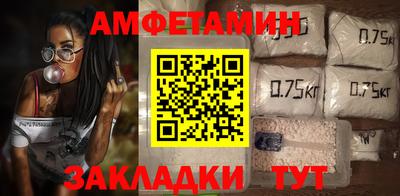ALPHA PVP Ликино-Дулёво