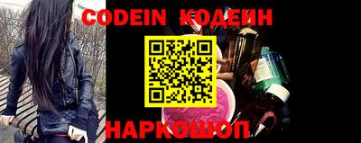 мефедрон Ливны