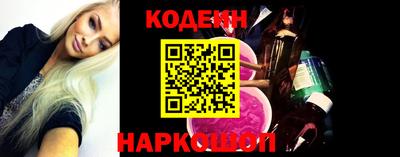 мефедрон Ливны