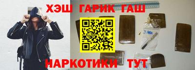ALPHA PVP Ликино-Дулёво