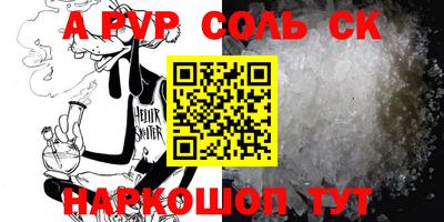 мефедрон Ливны