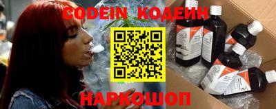 мефедрон Ливны