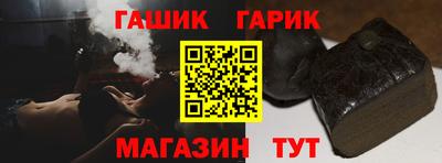 мефедрон Ливны