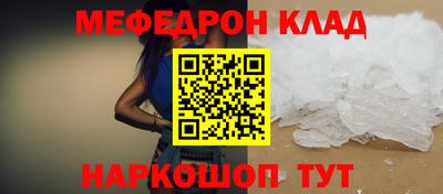 ALPHA PVP Ликино-Дулёво