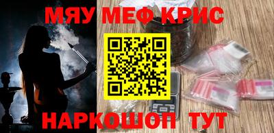 ALPHA PVP Ликино-Дулёво