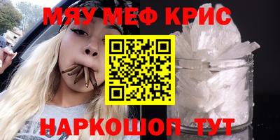 ALPHA PVP Ликино-Дулёво