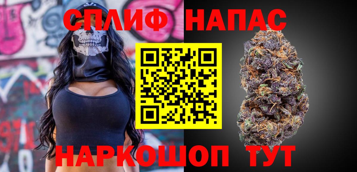 МАРИХУАНА Bruce Banner  Вход с VPN  Каннабис план  Бошки Шишки сатива  Канабис MAZAR  Шелехов 